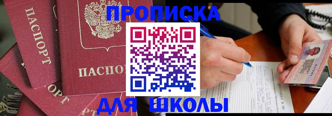 временная регистрация гарантия в Дивногорске